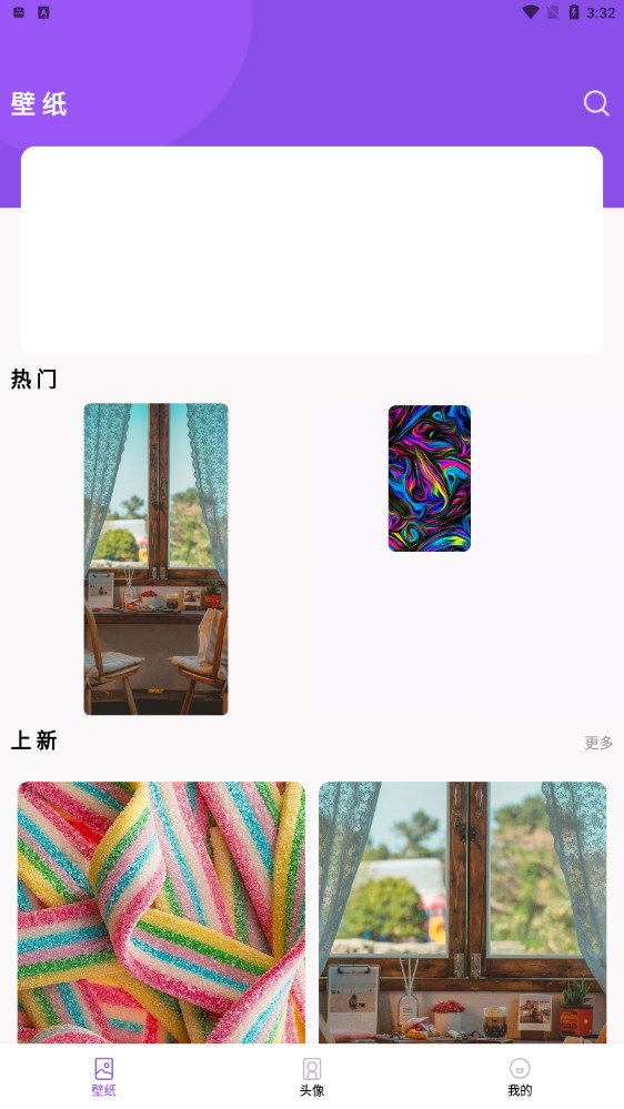 蛮多壁纸0