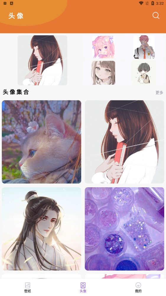 蛮多壁纸1