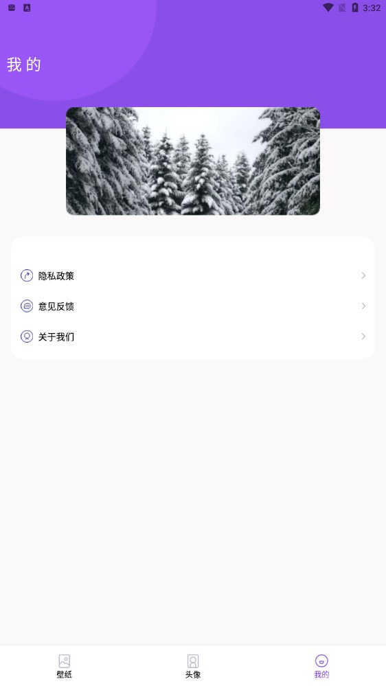 蛮多壁纸3