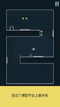 跳跳鼠1