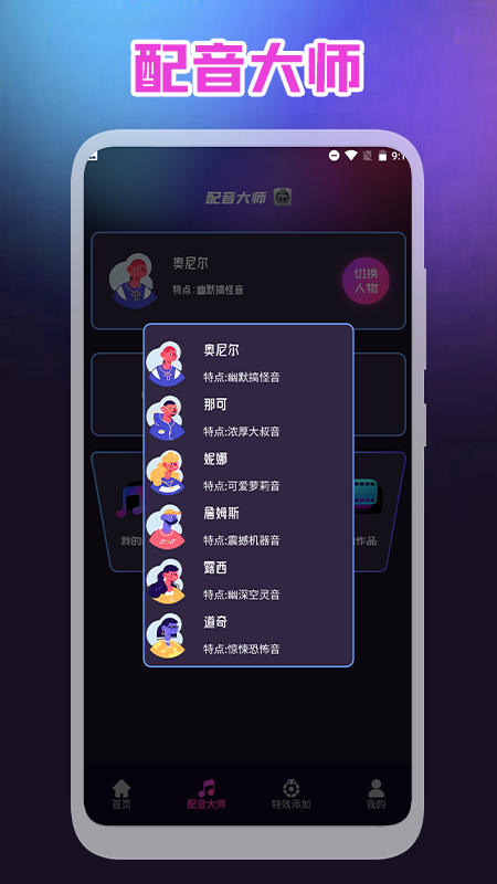 视频录屏王3