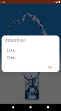 有水喝0