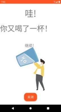 有水喝2