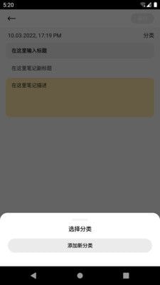 开河笔记2