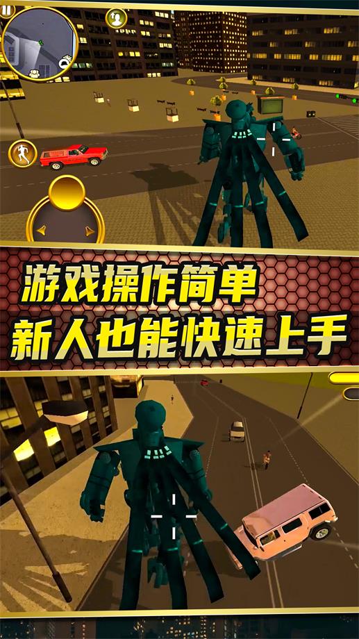 城市变形机甲0