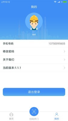 鼎芯物管0