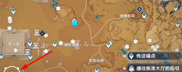 原神衡准大厅怎么进