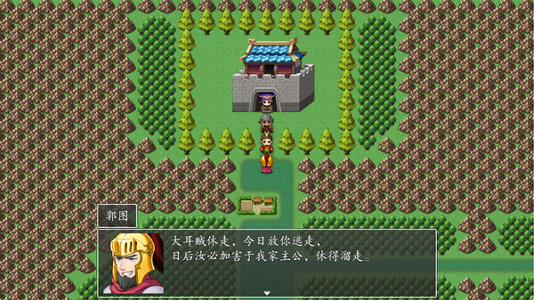 吞食天地20224