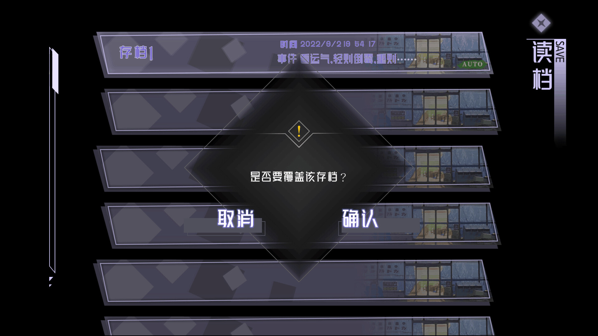 目盲0