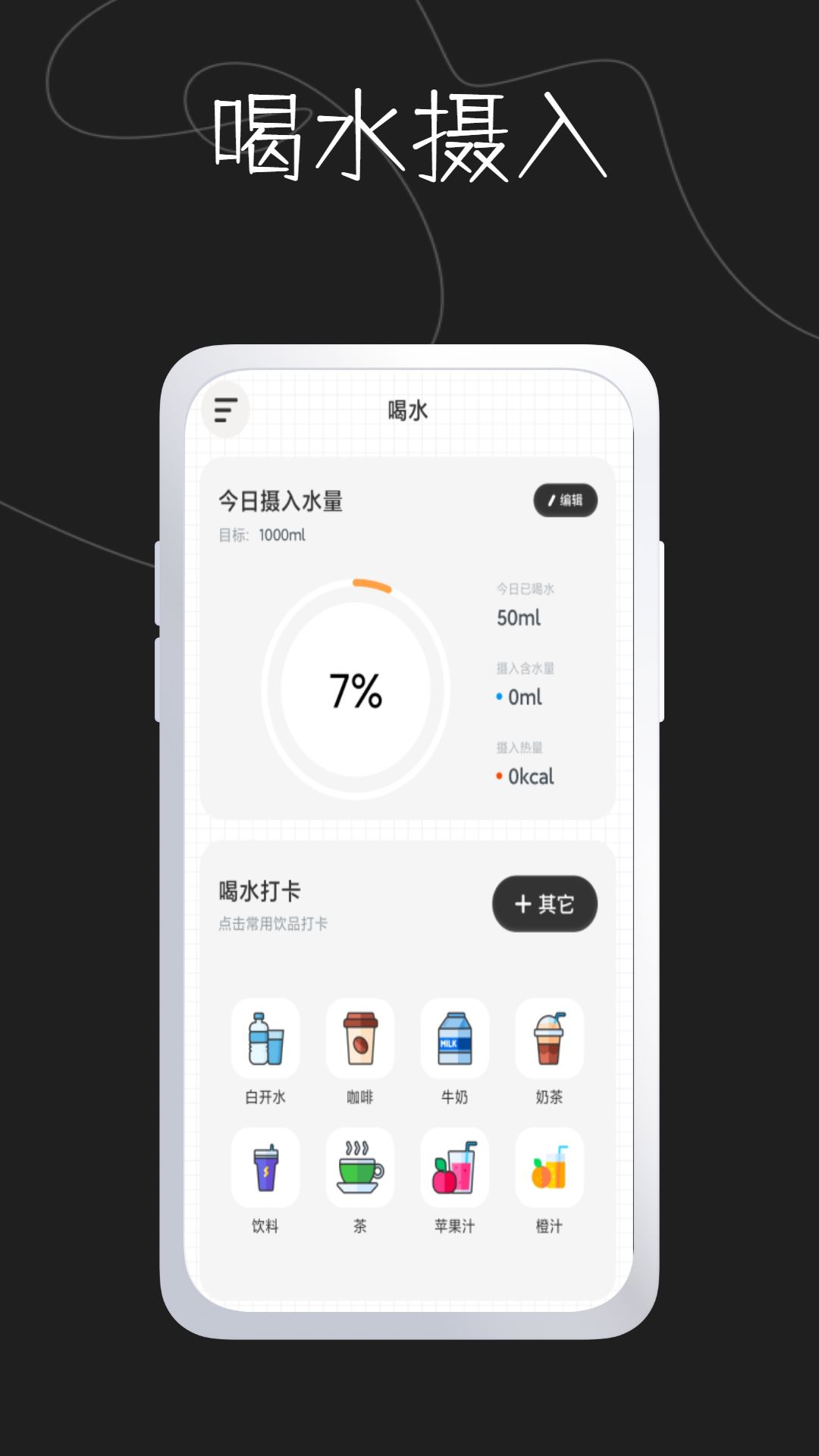 奶茶馆2