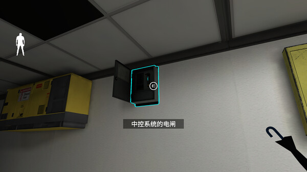 下班模拟器2