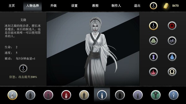 古巫竞技场3