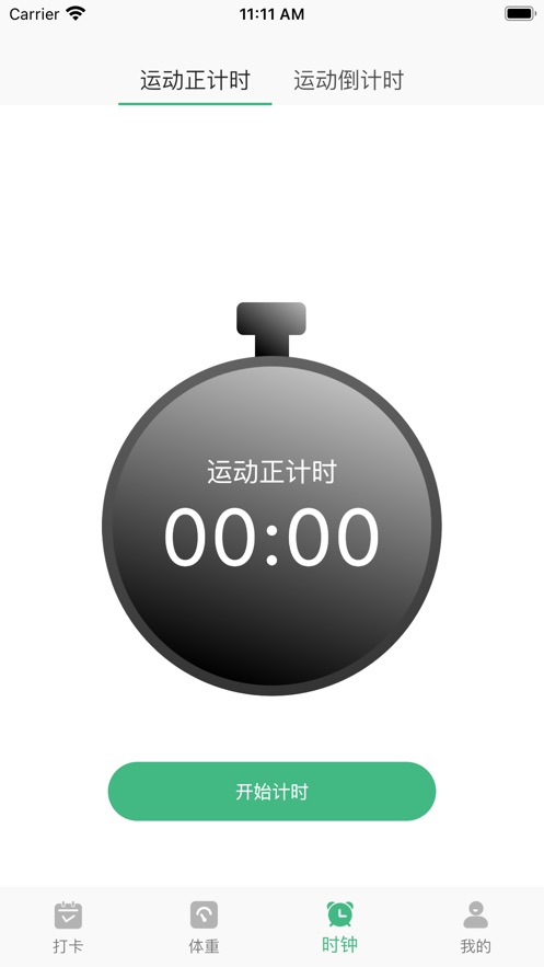 瘦身计划韩剧0