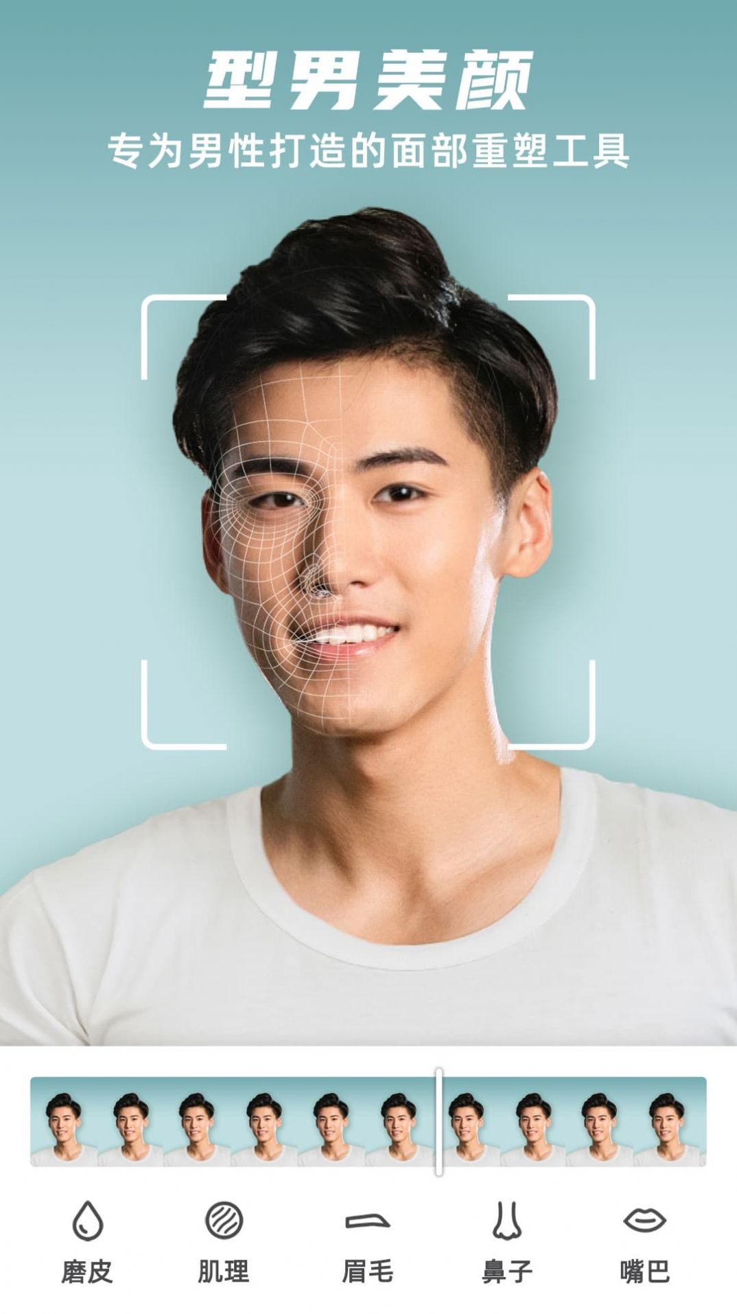 他颜腹肌p图型男相机0