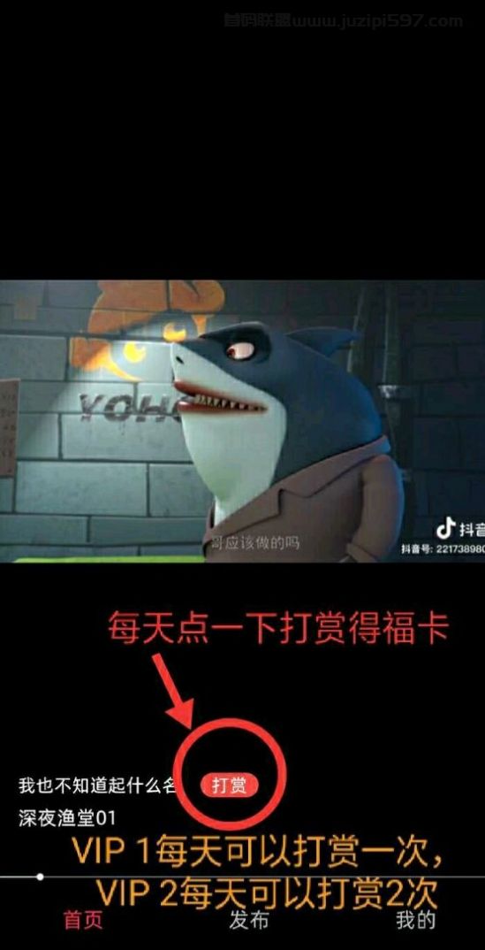 趣你短视频3