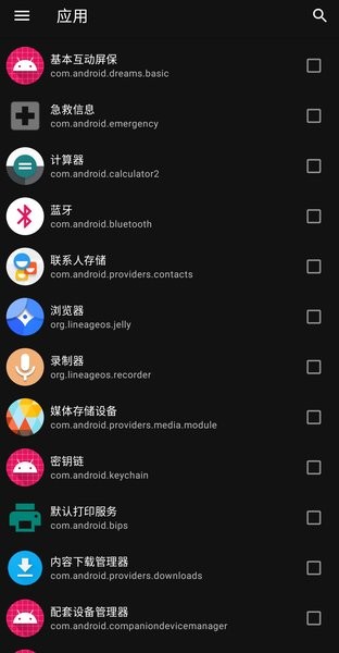 雹冻结0