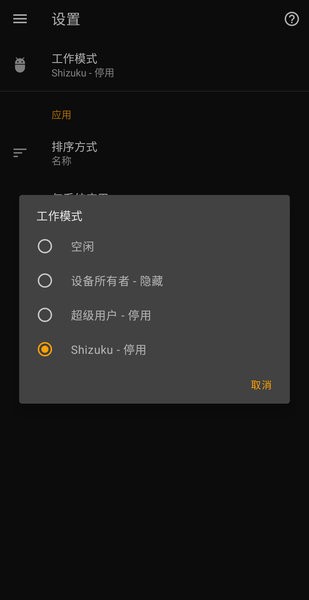 雹冻结1
