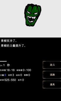 回梦之旅1