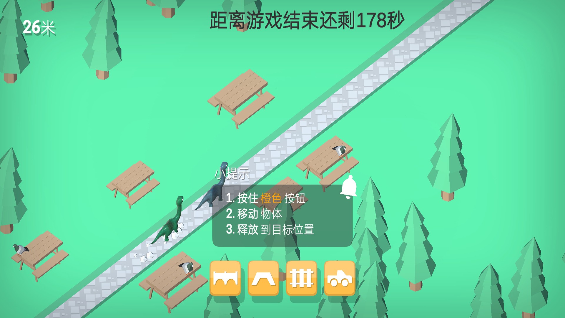 恐龙养成小镇游戏2