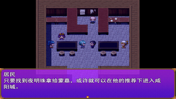 荆轲新传0