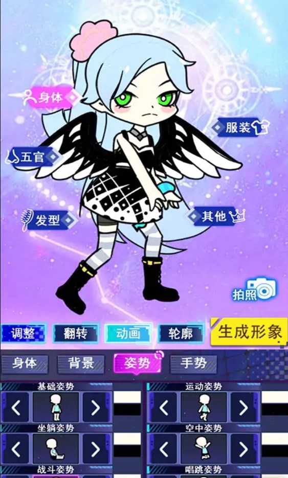 梦幻圆宇宙0
