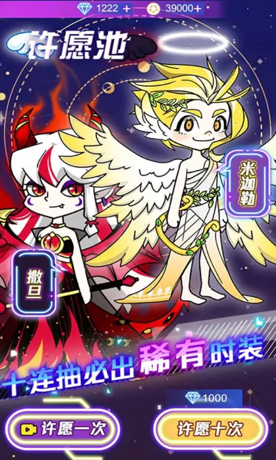 梦幻圆宇宙1