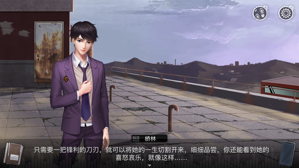 重返现场2