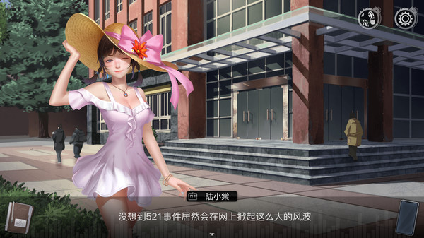 重返现场3
