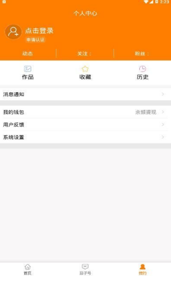 茄子人1