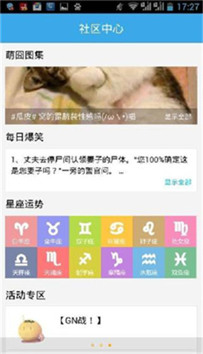 茄子人3