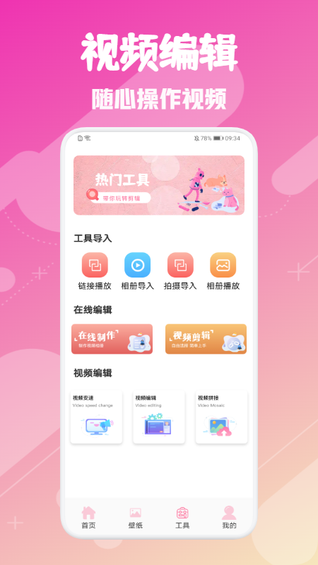 韩剧影单2
