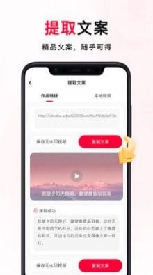 我赢3