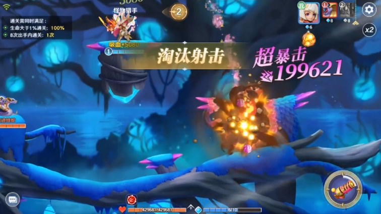 指上英雄游戏1