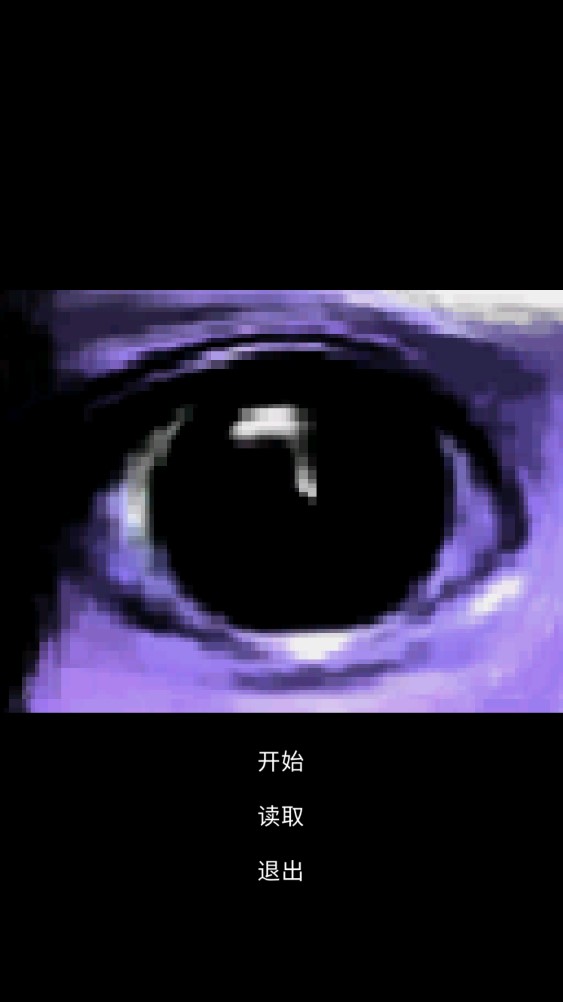青鬼U游戏0