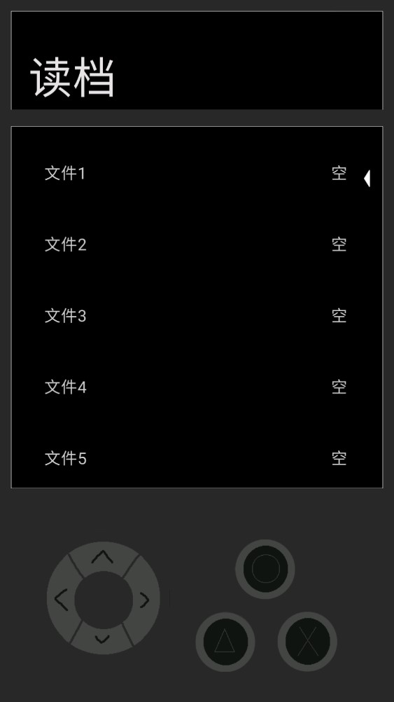 青鬼U游戏1