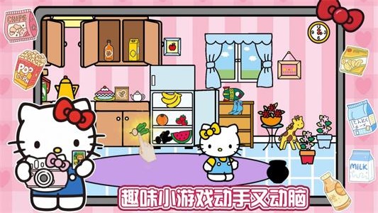 凯蒂猫超市购物0
