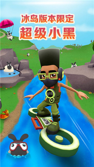 地铁跑酷慢放版0