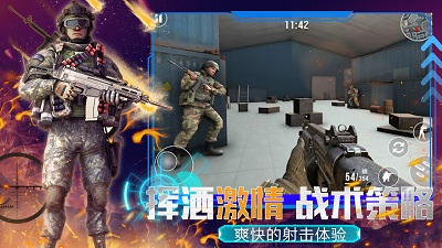 模拟枪战王者游戏1