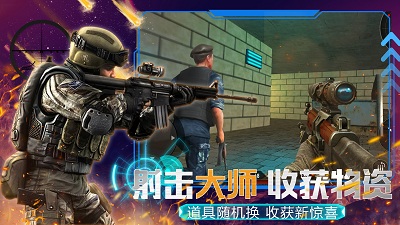 模拟枪战王者游戏2