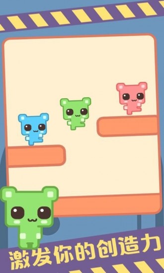 萌猫公园3