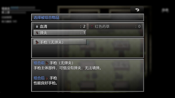 末日竟在我身边33