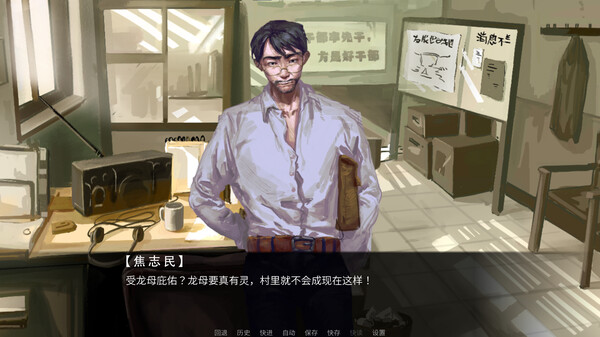 龙栖2