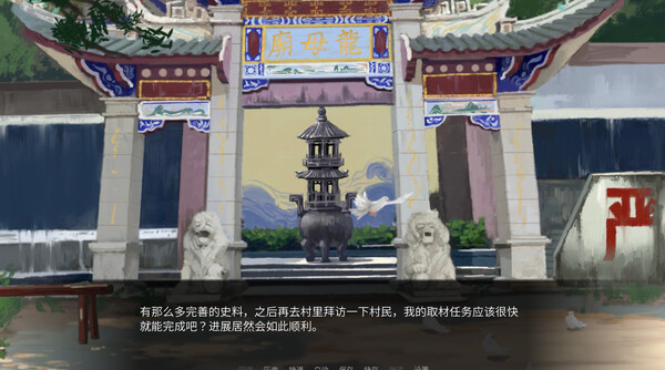 龙栖3