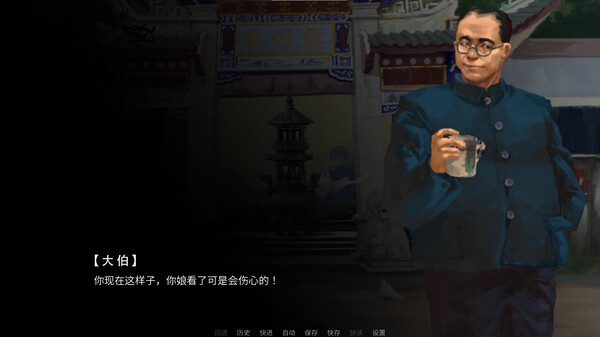 龙栖5