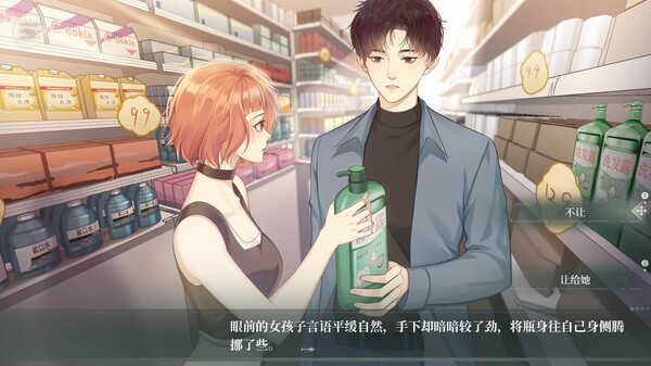 修理行2