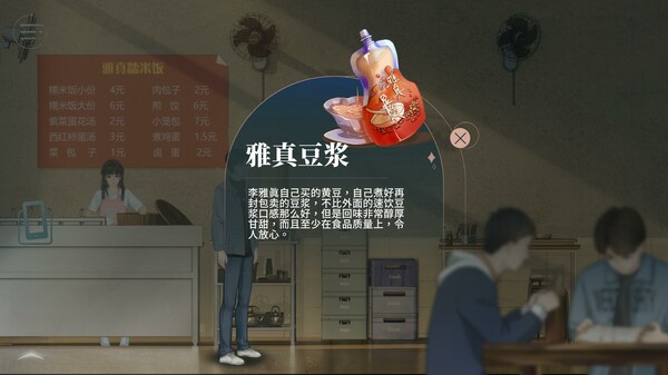 修理行5