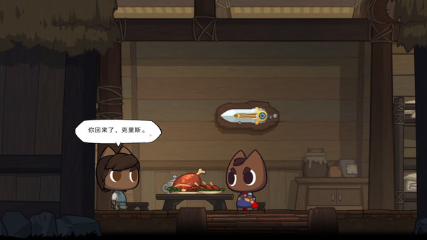 克里斯物语1