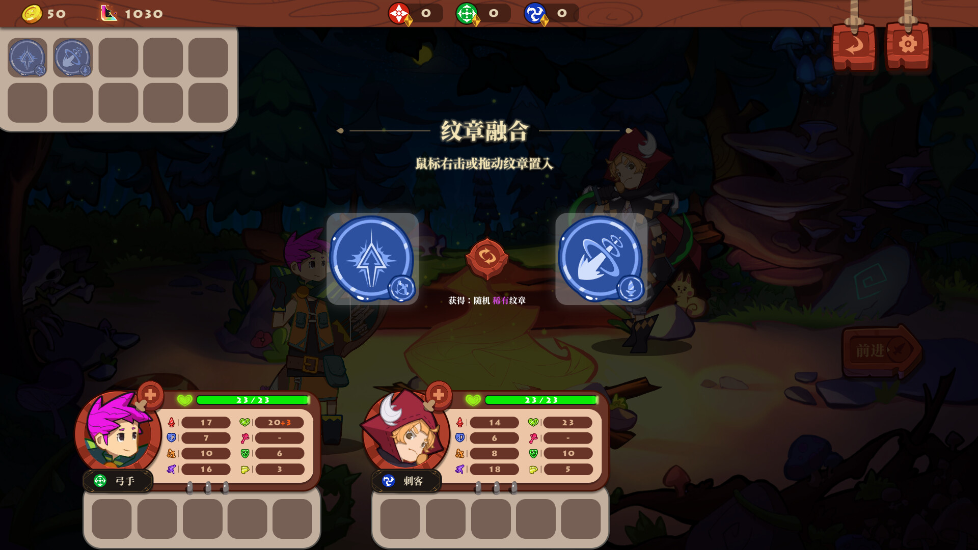 勇者之书4