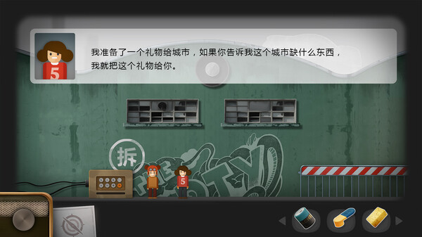 锈城往事1