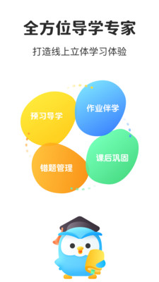 一起教1